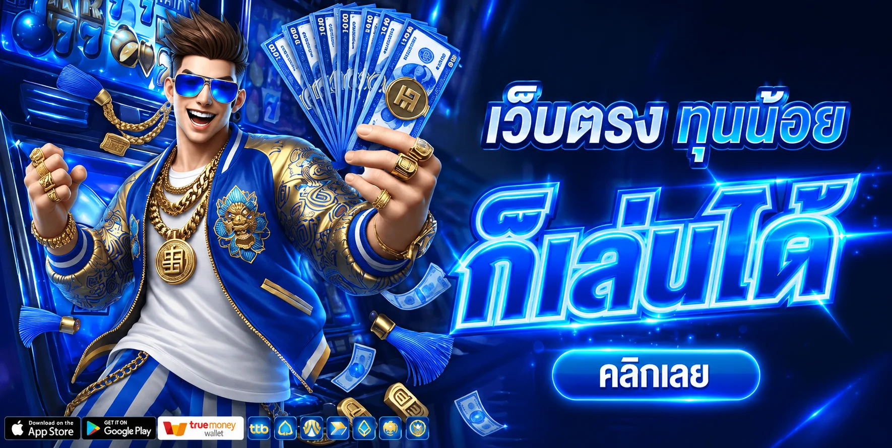 BPLAY999