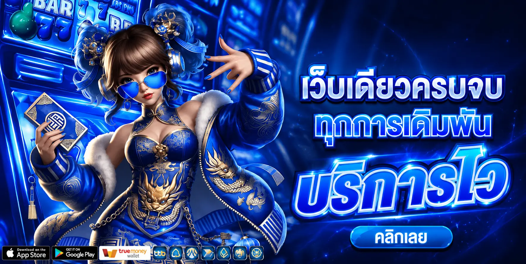 BPLAY999